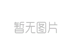 關(guān)于我公司網(wǎng)站違禁詞失效說(shuō)明