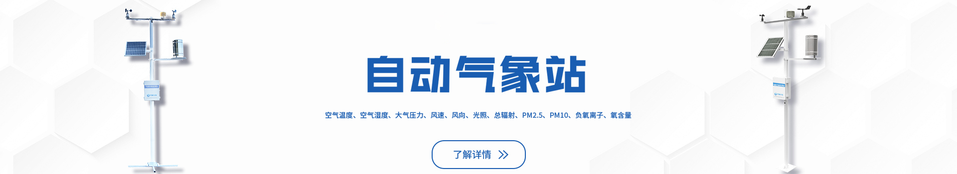 視頻中心-競(jìng)道光電